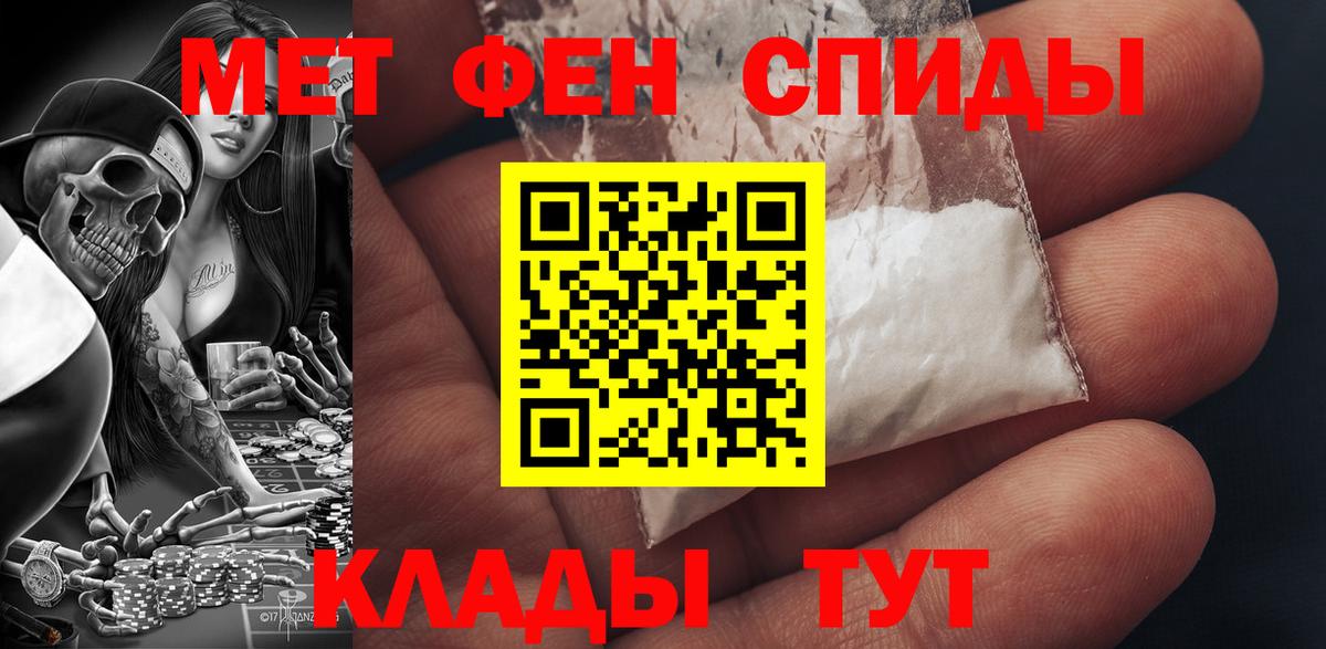 АМФ Розовый Донской