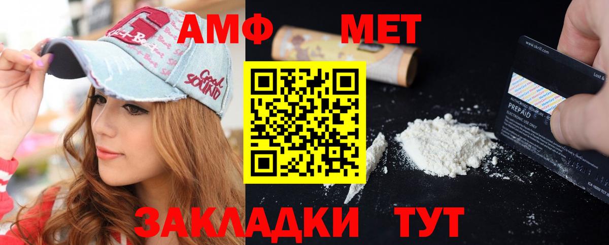 Донской  Героин  Гашиш  МАРИХУАНА  Вход с VPN  ГАШ  КОКАИН  Меф кристаллы  Метамфетамин 