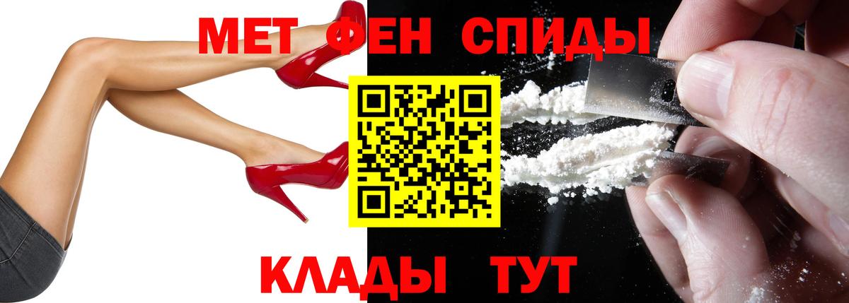 ОМГ ОМГ ссылка  Amphetamine  Донской  Вход с VPN  Амфетамин  Amphetamine 98% 