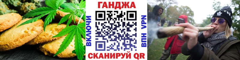 Печенье с ТГК марихуана  где найти   Донской 