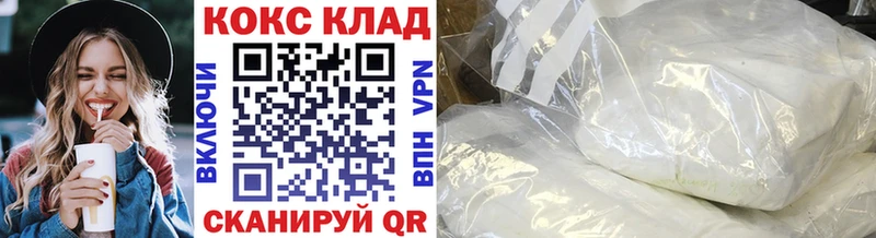 как найти закладки  Донской  КОКАИН FishScale 