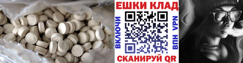 Ecstasy TESLA  где найти наркотики  Донской 