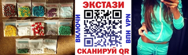 Экстази 99% Донской