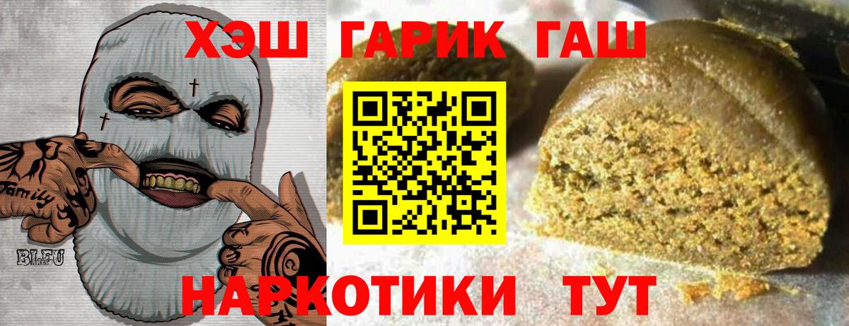 ГАШИШ AMNESIA HAZE Донской