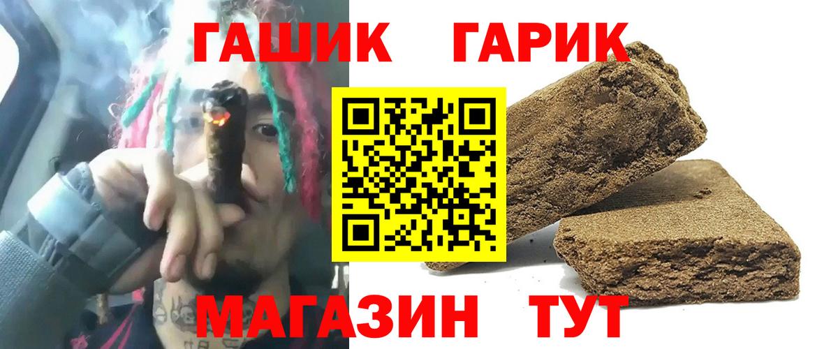 Донской  Гашиш Изолятор  ГАШИШ Ice-O-Lator  Вход с VPN 