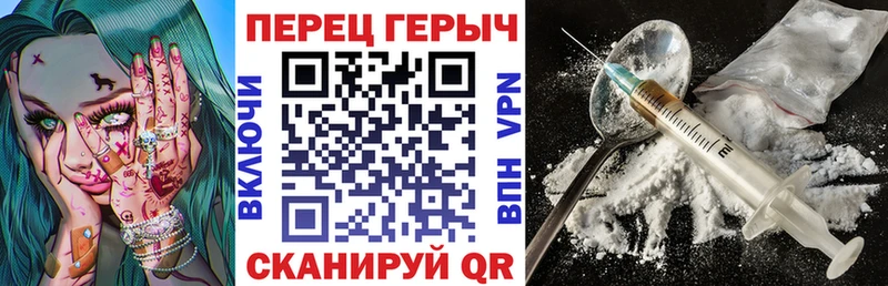 Героин хмурый  купить наркотик  Донской 