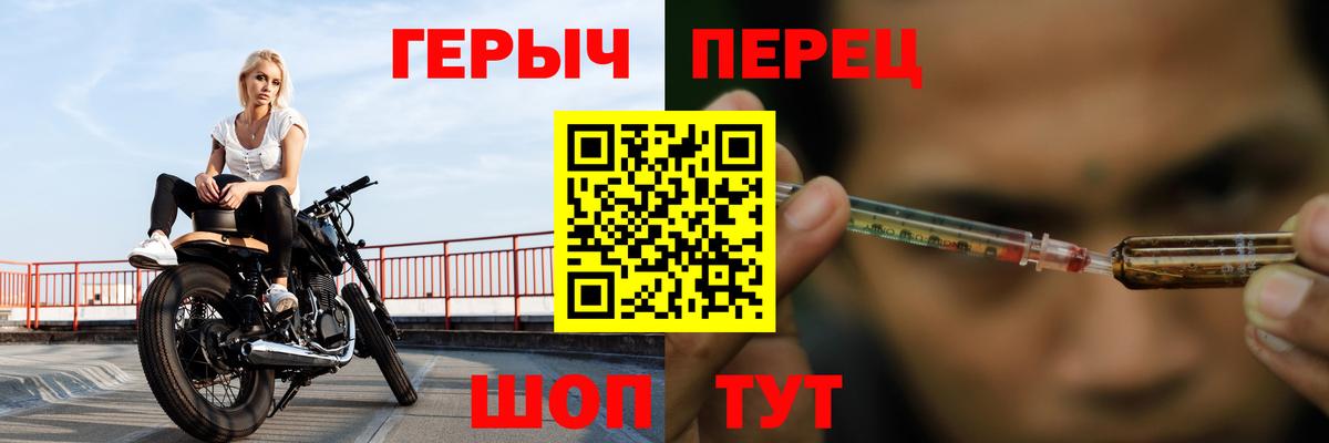 ГЕРОИН Heroin Донской