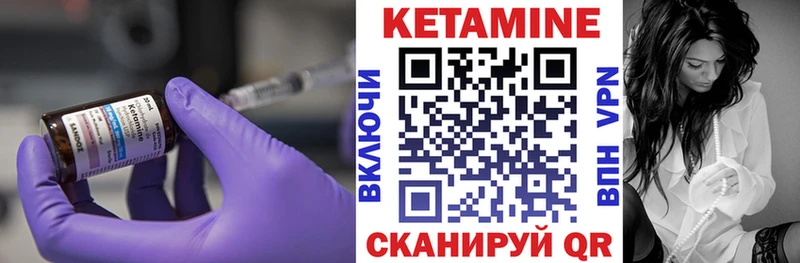 где найти наркотики  Донской  Кетамин VHQ 