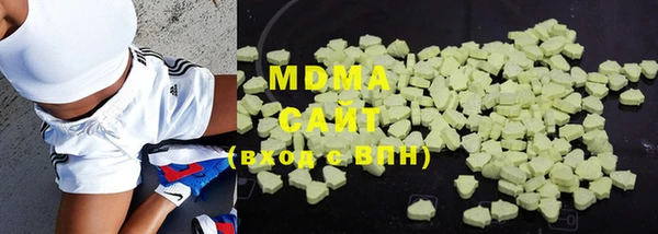 mdma Абдулино
