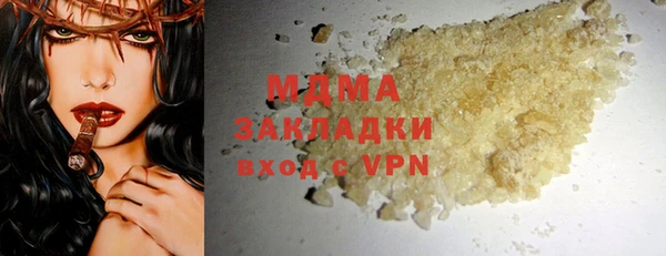 индика Абаза