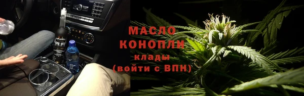 мефедрон VHQ Абинск