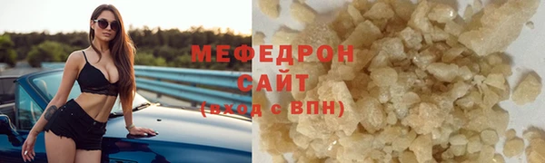 мефедрон VHQ Абинск
