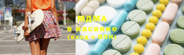 мефедрон VHQ Абинск
