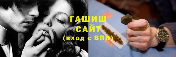 мефедрон VHQ Абинск