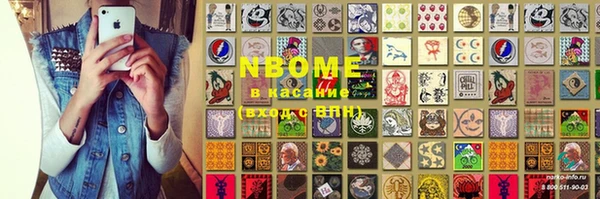 мефедрон VHQ Абинск