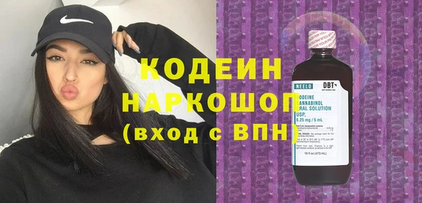 трава Алзамай