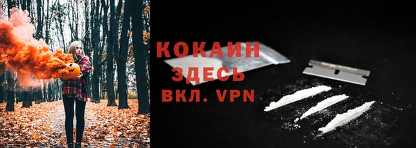 мефедрон VHQ Абинск