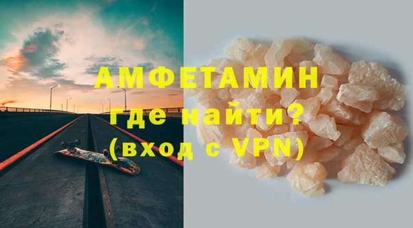 мефедрон VHQ Абинск