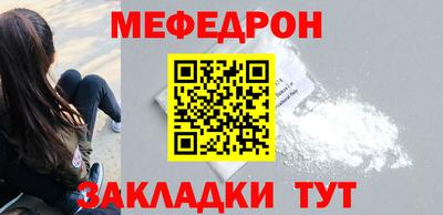 стаф Кумертау