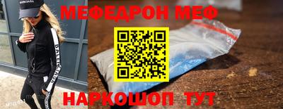 прущий лед Кулебаки