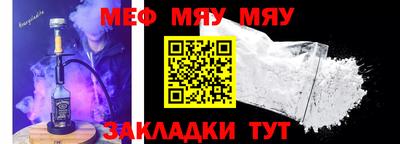 прущий лед Кулебаки