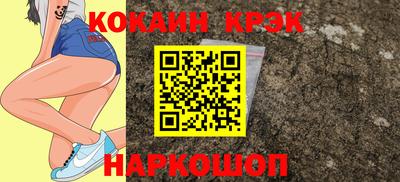 прущий лед Кулебаки