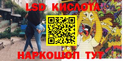 дмт Кунгур
