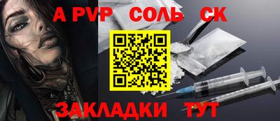 стаф Кумертау
