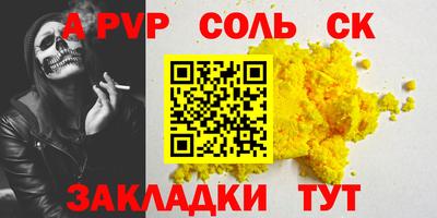 стаф Кумертау