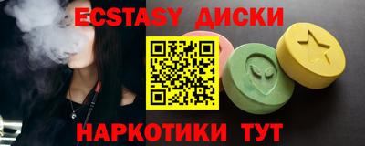 дмт Кунгур