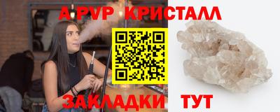 дмт Кунгур