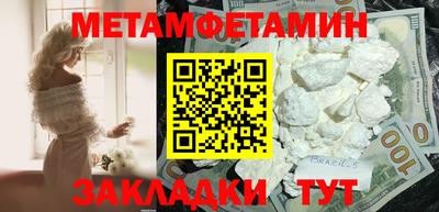 дмт Кунгур