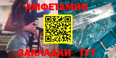 стаф Кумертау