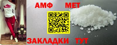 стаф Кумертау