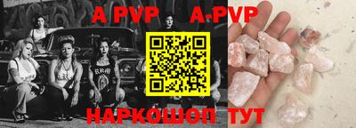 прущий лед Кулебаки