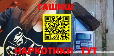дмт Кунгур
