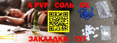 дмт Кунгур