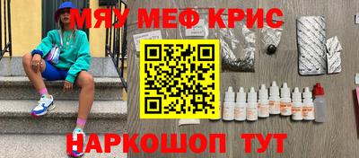 дмт Кунгур