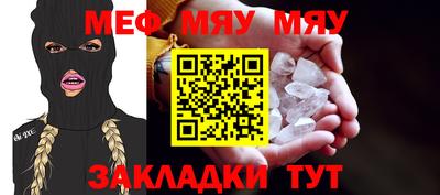стаф Кумертау