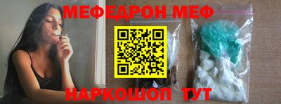 прущий лед Кулебаки