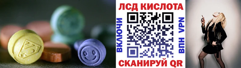 купить наркотики сайты Донской ЛСД экстази кислота