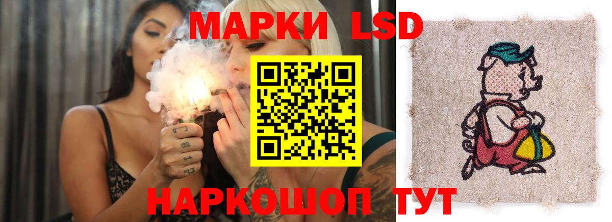 Лсд 25 экстази ecstasy  Вход с VPN  ЛСД экстази ecstasy  гидра сайт  Донской 