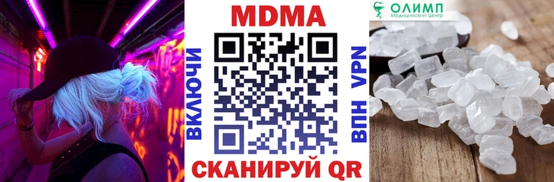 МДМА crystal  где купить наркоту  дарк нет наркотические препараты  Донской 