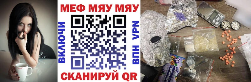 купить наркотики цена  Донской  Мефедрон мука 