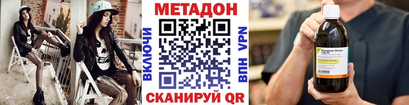 МЕТАДОН мёд как найти Донской