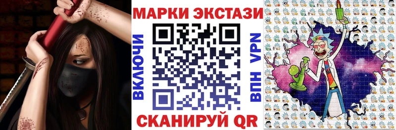 где можно купить   Донской  Марки N-bome 1,5мг 