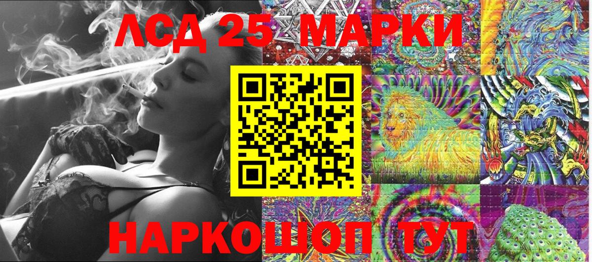 Наркотические марки 1,5мг  Вход с VPN  Марки 25I-NBOMe  Донской 