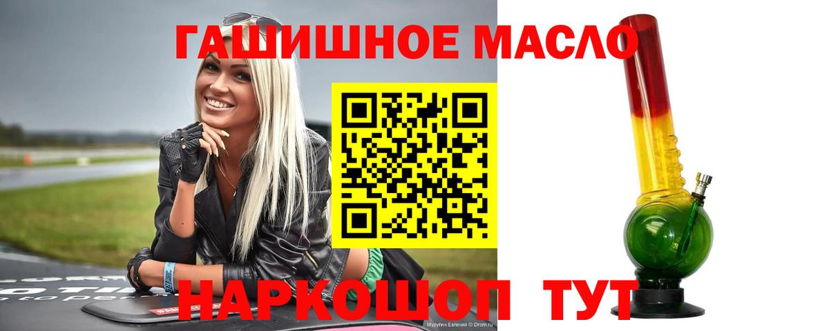 ТГК Wax Донской