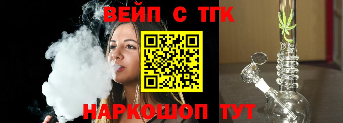 Дистиллят ТГК THC oil  Вход с VPN  Дистиллят ТГК концентрат  Донской 